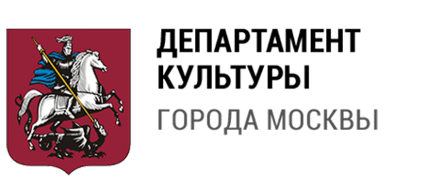 Департамент культуры москвы